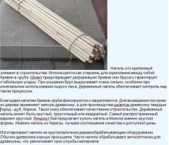 Баня под усадку 6 на 4 Баня под усадку 6 на 4