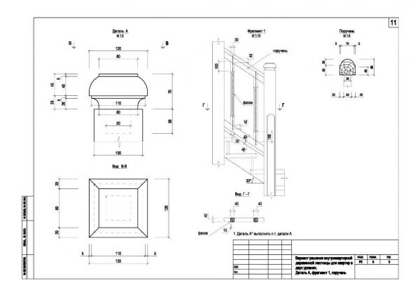 Двухэтажная баня из бруса 6 х 6 Двухэтажная баня из бруса 6 х 6