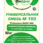 Бетонная стяжка на деревянный пол Бетонная стяжка на деревянный пол