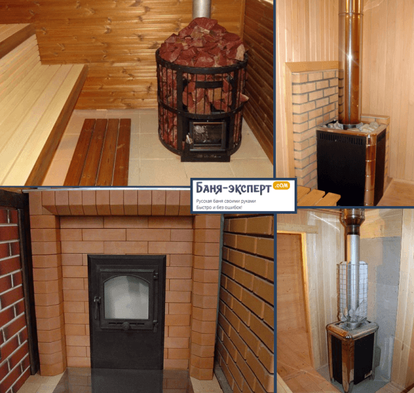 Как выбрать печь для бани Как выбрать печь для бани