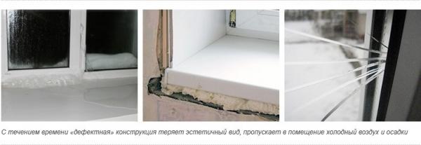 Выбор окон в баню Выбор окон в баню