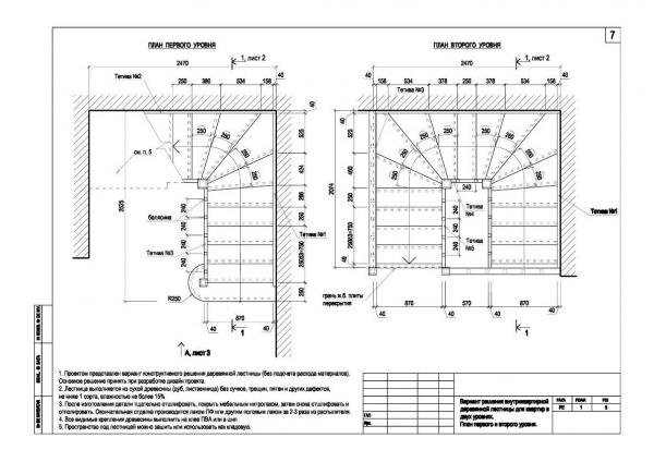 Двухэтажная баня из бруса 6 х 6 Двухэтажная баня из бруса 6 х 6