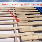 Дом с баней под одной крышей — проекты и строительство Дом с баней под одной крышей — проекты и строительство