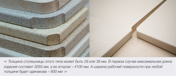 Толщина столешницы - какую выбрать? Толщина столешницы - какую выбрать?