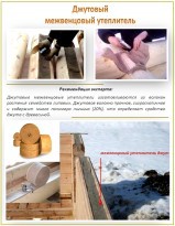 Баня под усадку 6 на 4 Баня под усадку 6 на 4