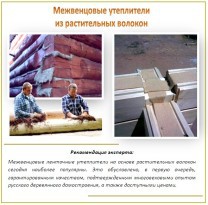 Баня под усадку 6 на 4 Баня под усадку 6 на 4