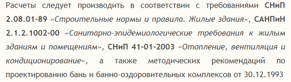 Вентиляция в бане своими руками — схема Вентиляция в бане своими руками — схема