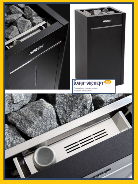 Печь для бани Harvia Печь для бани Harvia