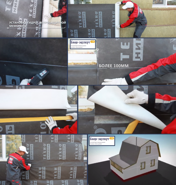 Облицовка фасада панелями Облицовка фасада панелями