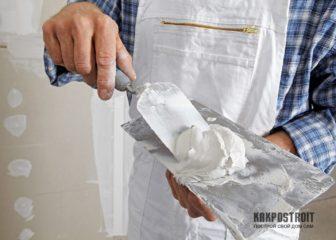 Какую выбрать шпаклевку для стен и потолочных поверхностей? Какую выбрать шпаклевку для стен и потолочных поверхностей?