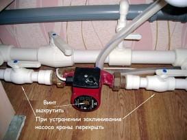 Однотрубная система отопления с нижней разводкой Однотрубная система отопления с нижней разводкой