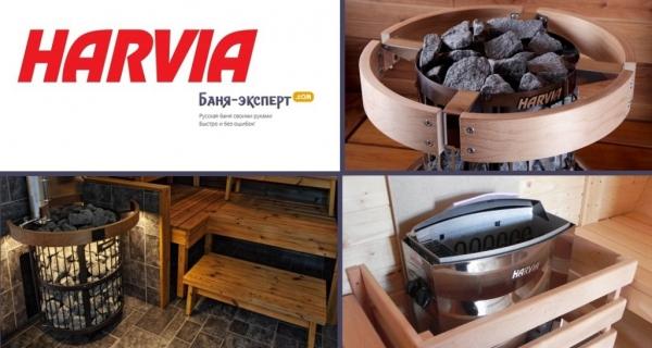 Печь для бани Harvia Печь для бани Harvia