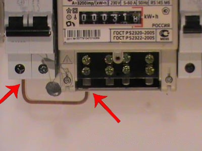 Как установить счетчик энергии Как установить счетчик энергии