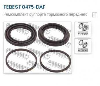 Замена поршня переднего суппорта на Мицибиси Каризма  
Замена поршня переднего суппорта на Мицибиси Каризма