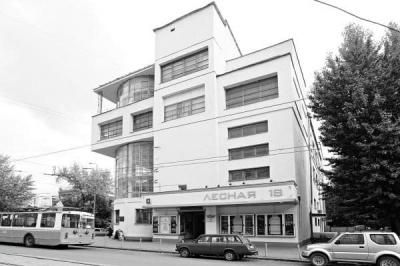 Конструктивизм, как уникальное течение русского авангардного искусства Конструктивизм, как уникальное течение русского авангардного искусства