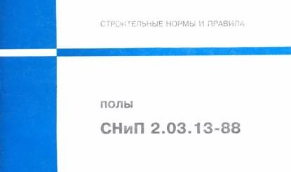 Как утеплить пол в бане Как утеплить пол в бане