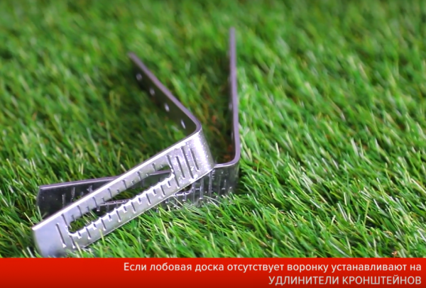 Как правильно установить водостоки на крыше Как правильно установить водостоки на крыше