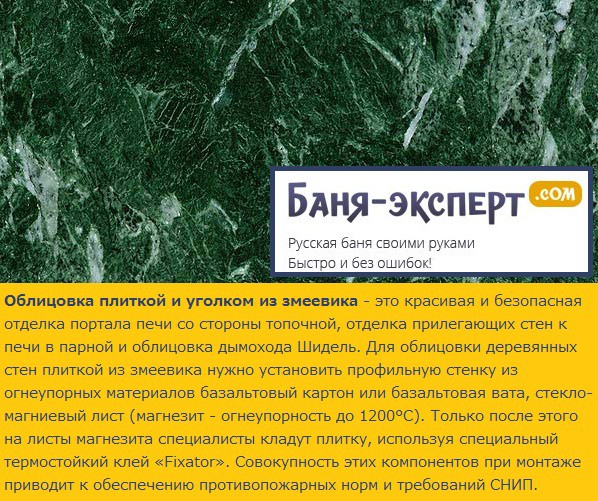 Печь для бани Калита обзор Печь для бани Калита обзор