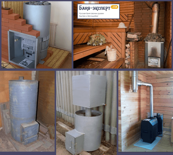 Как сделать котел для бани своими руками Как сделать котел для бани своими руками