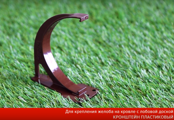 Как правильно установить водостоки на крыше Как правильно установить водостоки на крыше