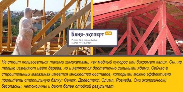 Монтаж черепицы своими руками Монтаж черепицы своими руками