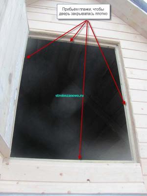 Как сделать дверь своими руками  
Как сделать дверь своими руками