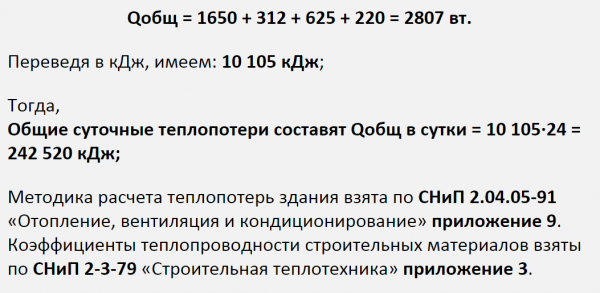 Какую печь установить в бане Какую печь установить в бане