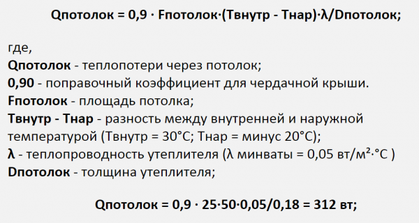 Какую печь установить в бане Какую печь установить в бане