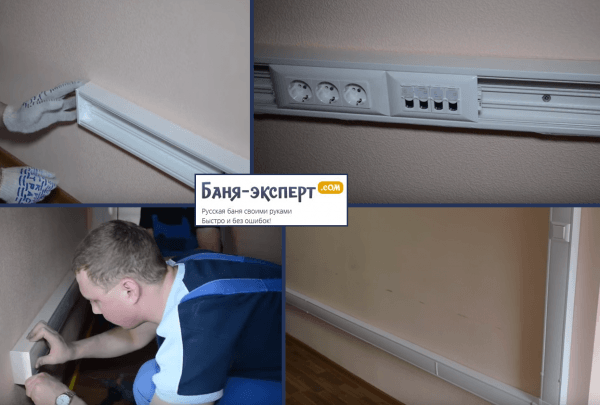 Как крепить кабель-канал Как крепить кабель-канал