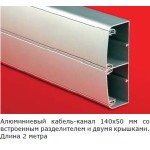 Как крепить кабель-канал Как крепить кабель-канал