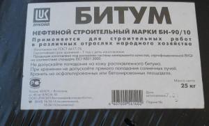 Трубы для бани Трубы для бани