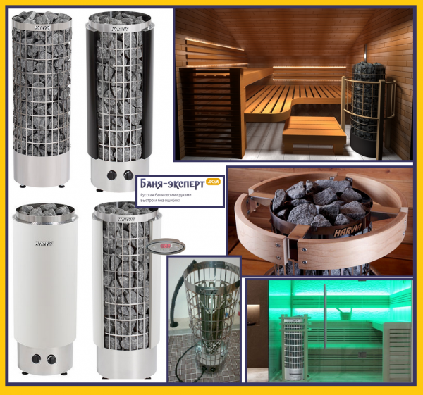 Печь для бани Harvia Печь для бани Harvia