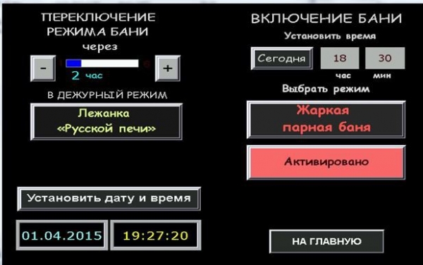 Русская баня Маслова Русская баня Маслова