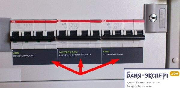 Как сделать освещение в бане Как сделать освещение в бане