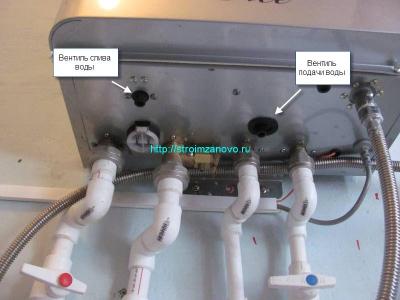 Падение давления в системе отопления  
Падение давления в системе отопления