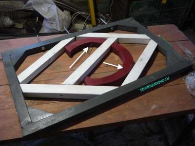 Деревянная калитка со спартаковским ромбом своими руками  
Деревянная калитка со спартаковским ромбом своими руками