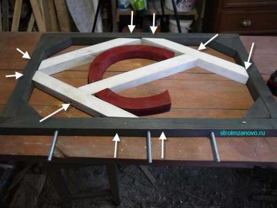 Деревянная калитка со спартаковским ромбом своими руками  
Деревянная калитка со спартаковским ромбом своими руками