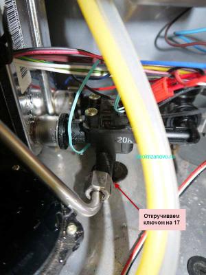 Замена крана подпитки газового котла Навьен  
Замена крана подпитки газового котла Навьен