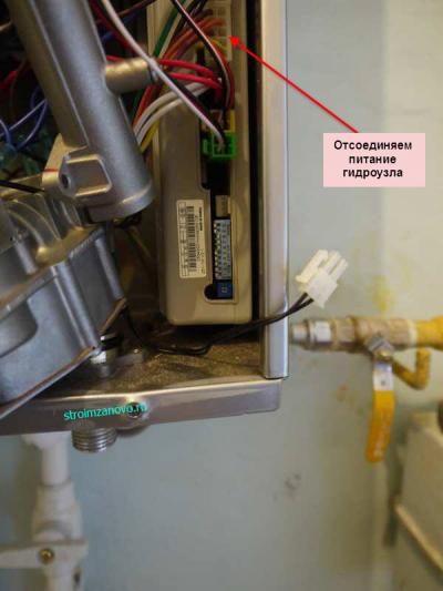 Замена крана подпитки газового котла Навьен  
Замена крана подпитки газового котла Навьен