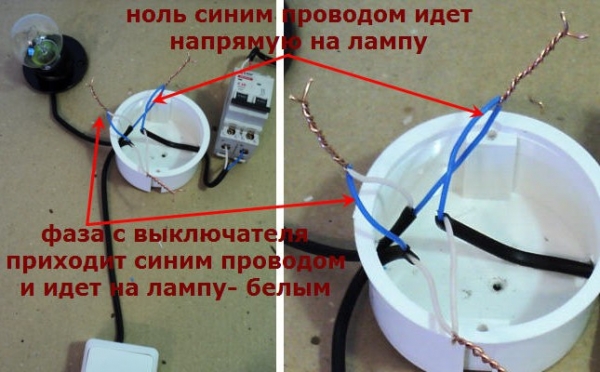 Как установить выключатель света в бане