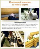 Небольшая баня из бруса своими руками Небольшая баня из бруса своими руками