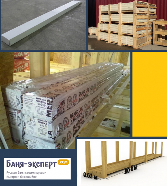 Облицовка фасада панелями Облицовка фасада панелями