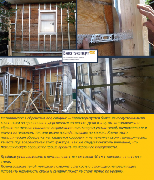 Облицовка фасада панелями Облицовка фасада панелями