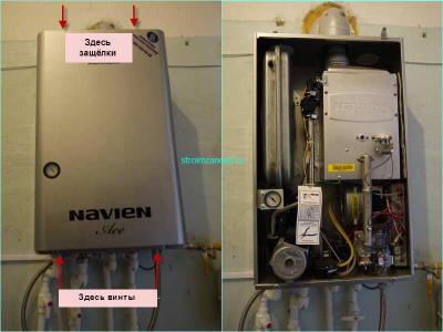 Замена крана подпитки газового котла Навьен  
Замена крана подпитки газового котла Навьен