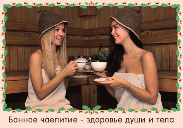 Как правильно париться в русской бане Как правильно париться в русской бане