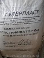 Как сделать шлакоблоки своими руками Как сделать шлакоблоки своими руками