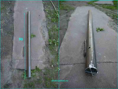 Кронштейн для антенны  
Кронштейн для антенны