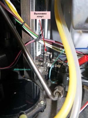 Замена крана подпитки газового котла Навьен  
Замена крана подпитки газового котла Навьен