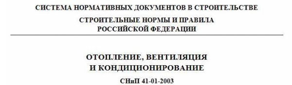 Печи для бани Термофор — обзор Печи для бани Термофор — обзор