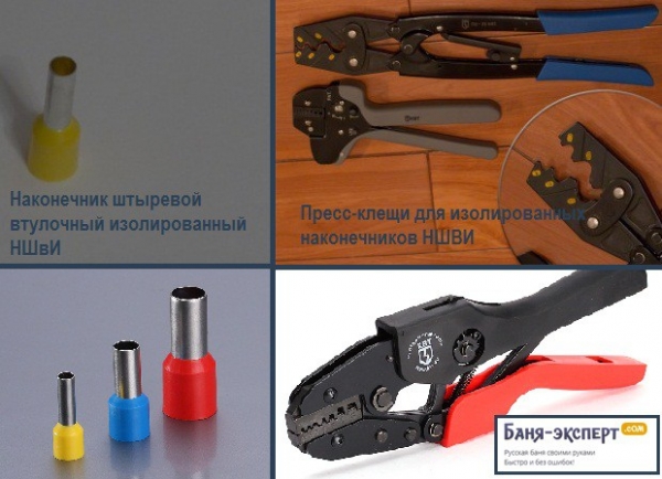 Как установить счетчик энергии Как установить счетчик энергии